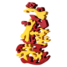 Chargez l'image dans la visionneuse de la galerie,girafe